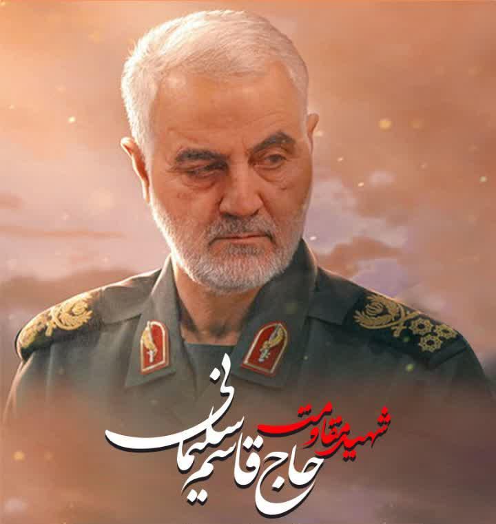 شهید متعالی و سه‌گانه دنیا، آخرت و توحید