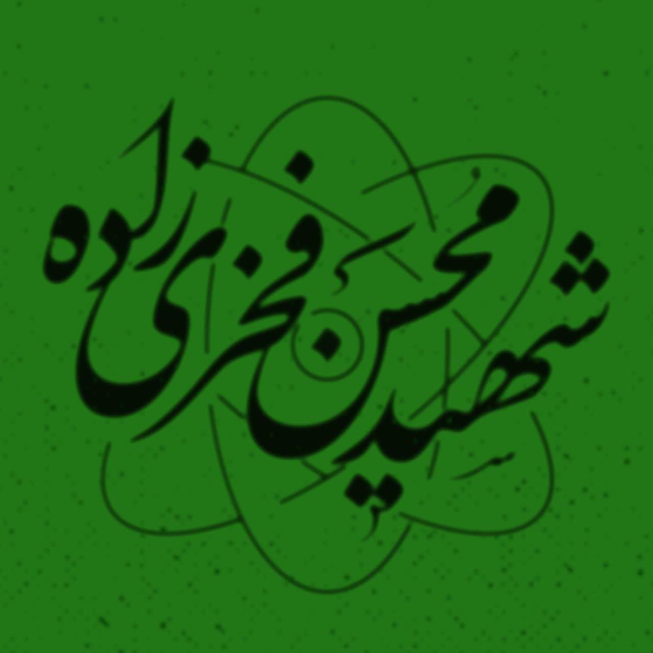 باید به داشته‌های فلسفی خودمان برگردیم